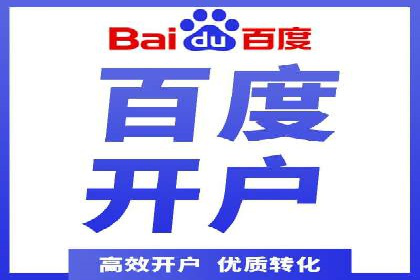 SEM公司成功案例：如何实现精准营销